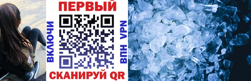 блэк спрут ONION Ясногорск Amphetamine VHQ