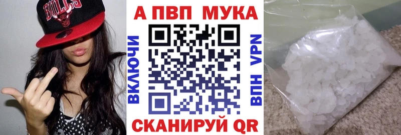 А ПВП крисы CK  купить наркоту  Ясногорск 