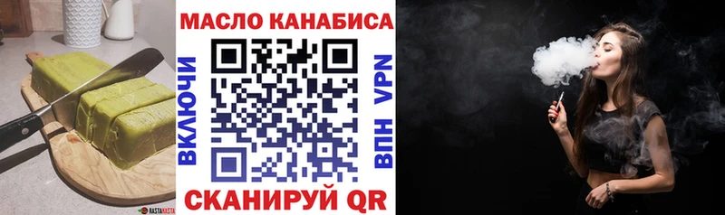 купить наркотик Ясногорск Печенье с ТГК конопля
