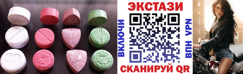 ЭКСТАЗИ MDMA Ясногорск