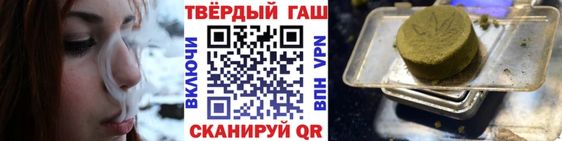ГАШИШ Изолятор  маркетплейс телеграм  Ясногорск 