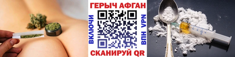 Героин белый Ясногорск