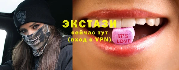 МДМА Армянск