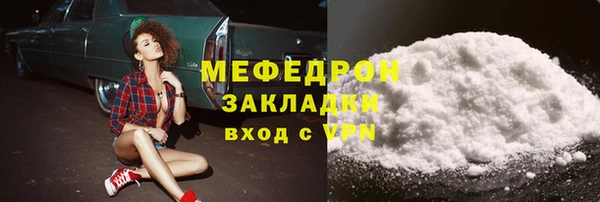 МДМА Армянск