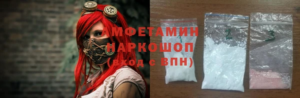 соль курить ск Аркадак