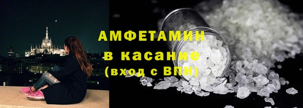 МДМА Армянск