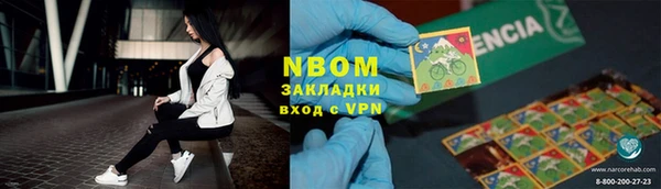 МДМА Армянск