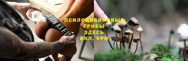 МДМА Армянск