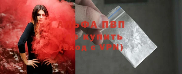 МДМА Армянск