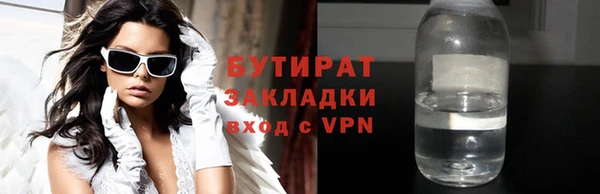 соль курить ск Аркадак