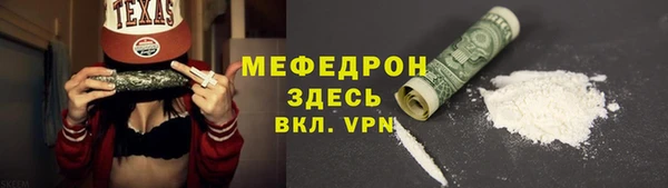 соль курить ск Аркадак