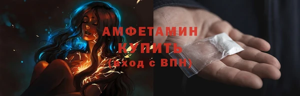 МДМА Армянск