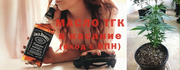 МДМА Армянск