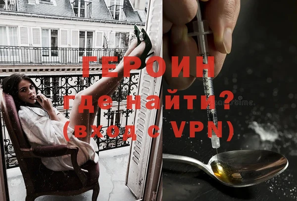 МДМА Армянск