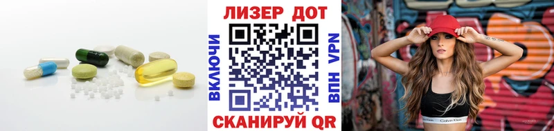 сайты даркнета Telegram  Ясногорск  ЛСД экстази ecstasy 
