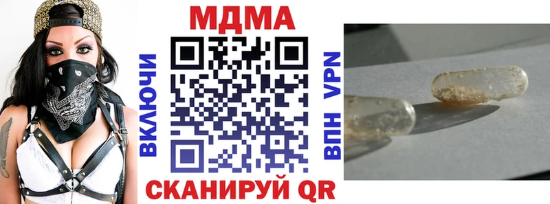 мега сайт  Ясногорск  MDMA crystal 