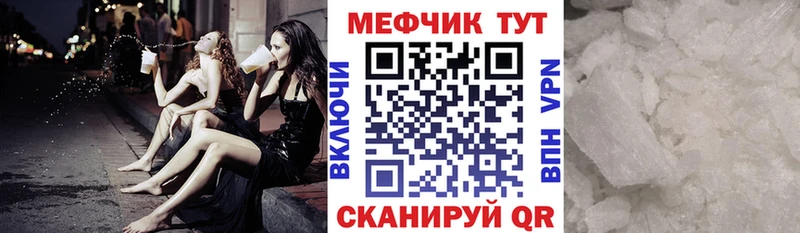 МЕФ 4 MMC  цены наркотик  Ясногорск 