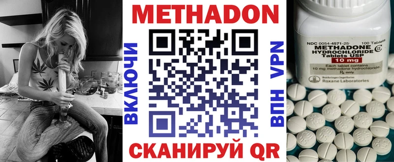 OMG онион  Ясногорск  Метадон мёд  как найти  