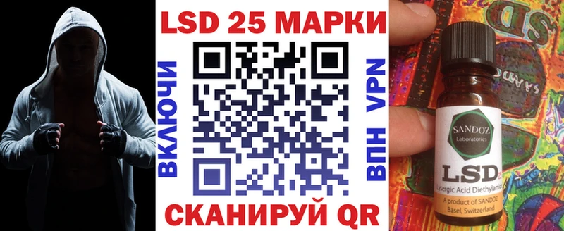 Марки 25I-NBOMe 1500мкг Ясногорск