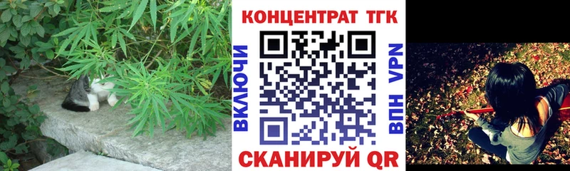 где найти   Ясногорск  blacksprut ТОР  ТГК концентрат 