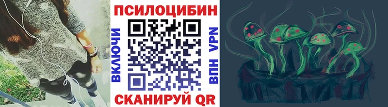 shop клад Ясногорск Псилоцибиновые грибы ЛСД как найти